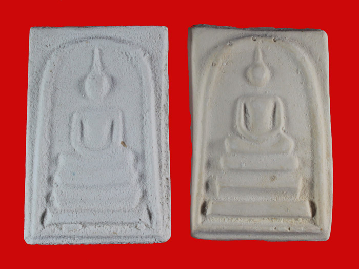 พระสมเด็จเนื้อผงพุทธคุณ ผสมปูน หลวงปู่ดู่ วัดสะแก พระนครศรีอยุธยา 2 องค์ 1