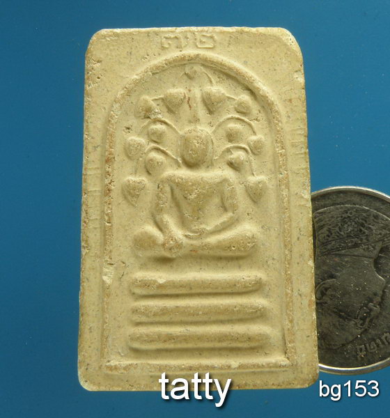 20 สมเด็จปรกโพธิ์ ด้านบนเขียนเลข "72"