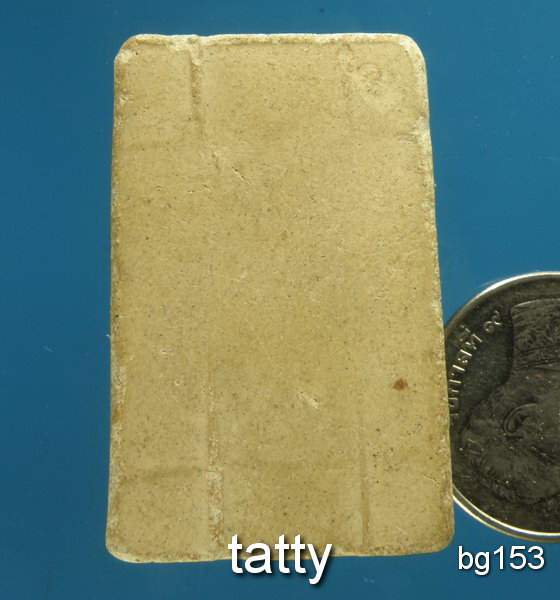 20 สมเด็จปรกโพธิ์ ด้านบนเขียนเลข "72"