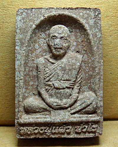 หลวงปู่แผ้ว ปวโร วัดกำแพงแสน เนื้อผงไม้เทพธาโร