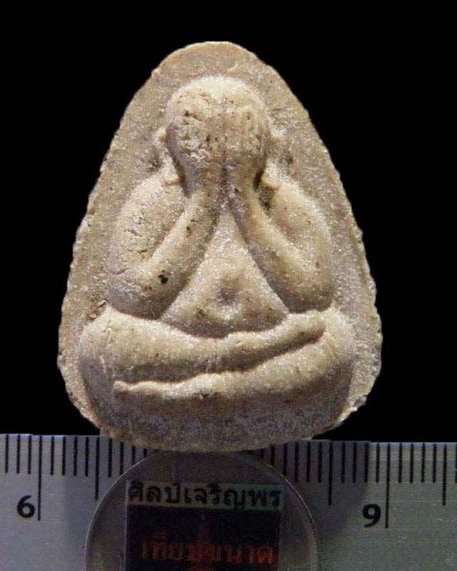 พระปิดตามหาลาภ เนื้อผงเกสร ปี๒๕๓๗ หลวงพ่อยิด วัดหนองจอก ประจวบฯ