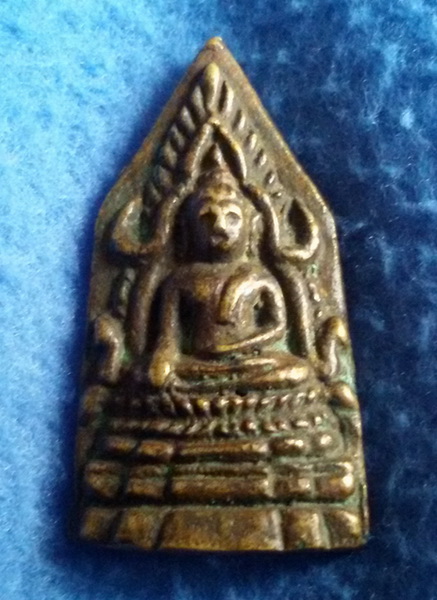 เหรียญหล่อชินราชเสาร์ห้า เจ้าคุณศรี(สนธิ์) หลังยันต์ 