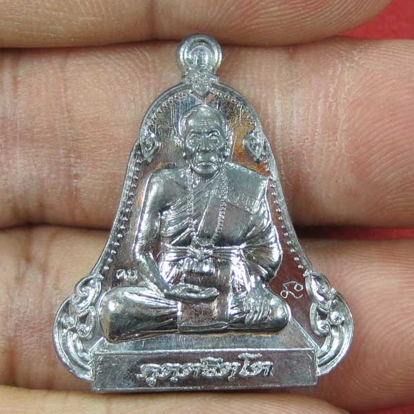 เหรียญตะกั่วมีจารเพชรกลับหลวงปู่คำบุ คุตฺตจิตฺโต วัดกุดชมภู อ.พิบูลฯ จ.อุบลราชธานีแชมป์สายอิสาน