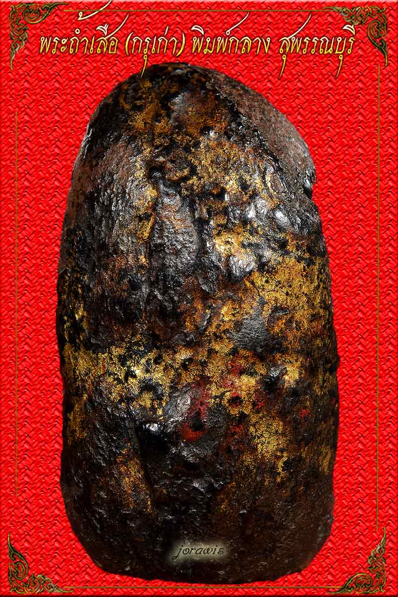 พระถ้ำเสือกรุเก่า  องค์นี้พิมพ์กลาง  ตัวจริงเสียงจริงต้องเนื้อแบบนี้  ลองเข้ามาชมกันได้จ้าาา