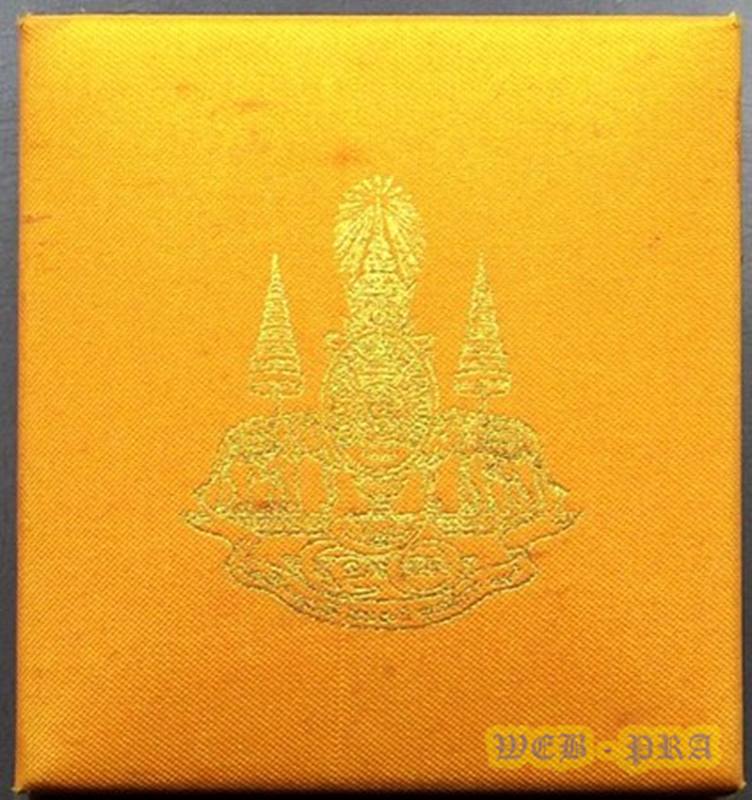 เหรียญ ร.5 บูรณปฎิสังขรณ์พระมณฑป วัดพระพุทธบาท สระบุรี ปี 2537 เนื้อขัดเงา 3 กษัตริย์ พิธีดี+กล่อง