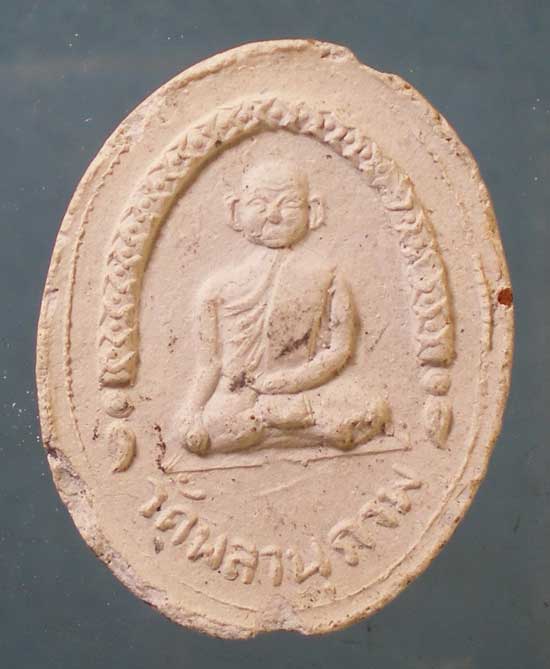หลวงพ่อฉิม ปี08 วัดพลานุภาพ ปัตตานี