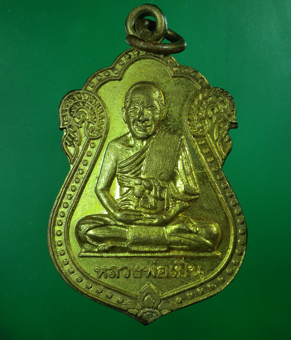 เคาะเดียว... เหรียญหลวงพ่อเปิ่นหลังเสือ อุปถัมภ์วัดหนองเป้า ปี 2537 ..19