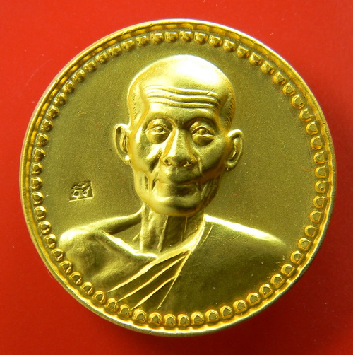 เคาะแรกแดง...เหรียญโภคทรัพย์ ๒๕๕๒...หลวงพ่อพูล วัดไผ่ล้อม / กล่องเดิม