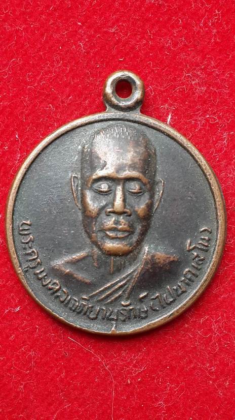 หลวงพ่อไสนาค วัดอรัญญกาวาส จ.ราชบุรี