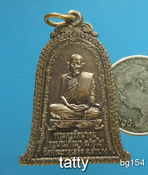 20 ครูบาแก้วมา วัดพระธาตุเสด็จ ลำปาง