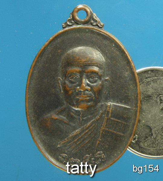 20 พระครูวินัยธร(ศิริ) วัดทุ่งประทุน กาญจนบุรี