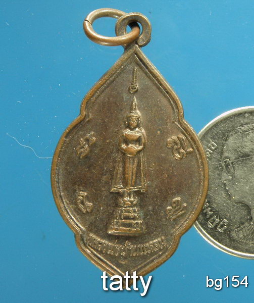 20 หลวงพ่อบ้านแหลม หลังอาจารย์เฉลิม วัดปลักแรด อ.บ้านโป่ง ราชบุรี