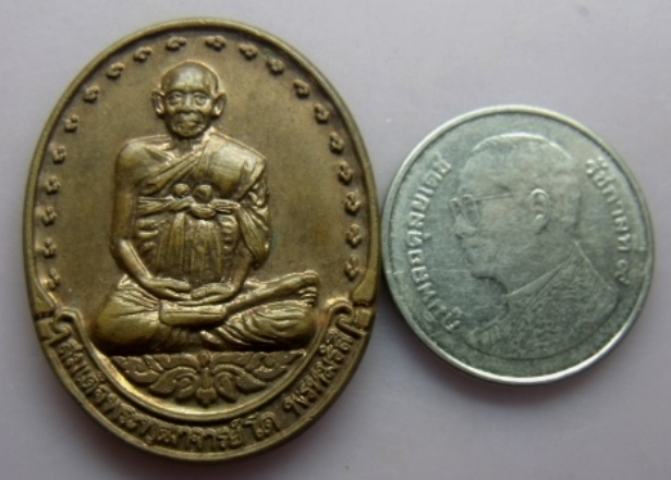 **วัดใจ**เหรียญสมเด็จพระพุฒาจารย์โต พรหมรังสี ฉลองพระชนมายุ 72 พรรษา ปี  ๒๕๔๐**