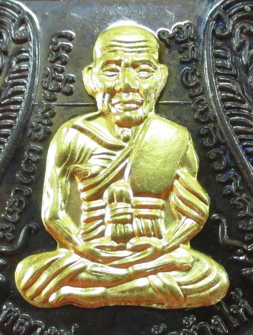 เหรียญหลวงปู่ทวด ที่ระลึกงานกฐิน พ่อท่านเขียว วัดห้วยเงาะ ปี 57 เนื้อทองเเดงลมดำ หน้ากากฝาบาต หมายเ