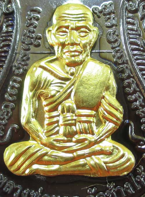 เหรียญหลวงปู่ทวด ที่ระลึกงานกฐิน พ่อท่านเขียว วัดห้วยเงาะ ปี 57 เนื้อทองเเดงลมดำ หน้ากากฝาบาต หมายเ