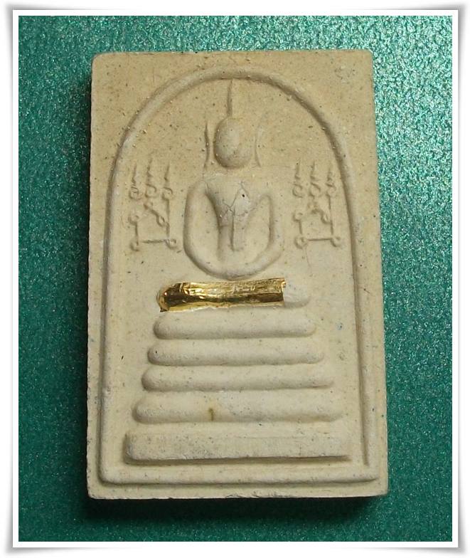 ลพ.เชิญ วัดโคกทอง อยุธยา " สมเด็จข้างนะ ตะกรุดทองคำ "