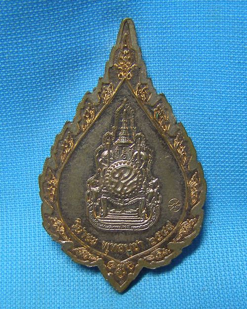 เหรียญพระพุทธสิหิงศ์ วิสาขะ พุทธบูชา ปี49 หลังตอกโค๊ต 