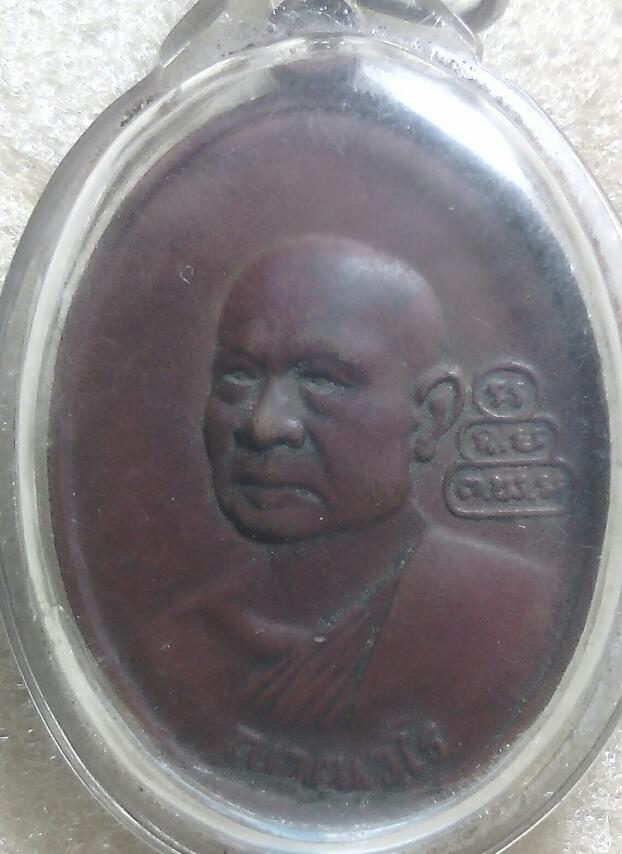 สมเด็จพระพุทธโฆษาจารย์(เจริญ)หลังเจ้าคุณนรปี13