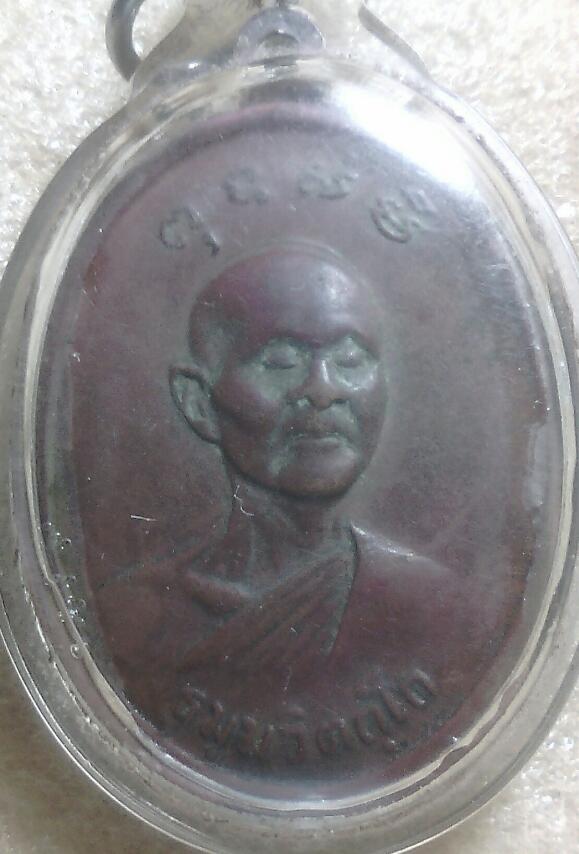 สมเด็จพระพุทธโฆษาจารย์(เจริญ)หลังเจ้าคุณนรปี13