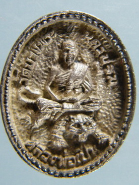 (เคาะเดียว) เหรียญไข่หล่อ เนื้อเงิน หลวงพ่อเปิ่น วัดบางพระ ปี35