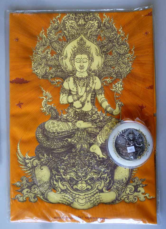 อภิปัญญามหาเศรษฐี เหรียญเงิน พิมพ์ใหญ่ 5.5 ซม. เลข ๗๖๗ +ผ้ายันต์สีเหลืองชุดกรรมการ