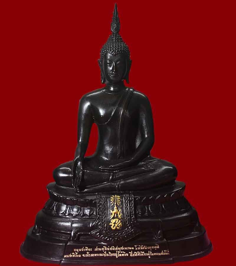 พระบูชา ภปร.(ย้อนยุค) หน้าตัก ๕ นิ้ว ฐาน ๗ นิ้ว สูง ๑๐ นิ้ว เนื้อทองเหลืองรมดำ ผสมมวลสารเดิมปี 2508 