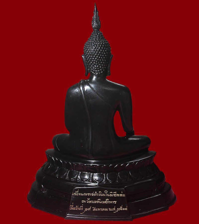 พระบูชา ภปร.(ย้อนยุค) หน้าตัก ๕ นิ้ว ฐาน ๗ นิ้ว สูง ๑๐ นิ้ว เนื้อทองเหลืองรมดำ ผสมมวลสารเดิมปี 2508 