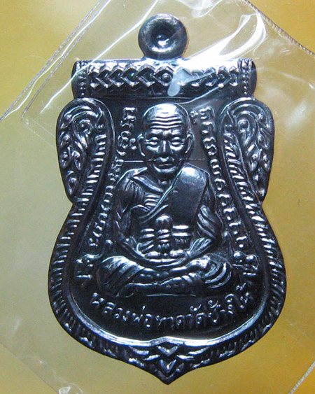 หลวงพ่อชำนาญ อุตฺตมปัญโญ วัดบางกุฏีทอง จ.ประทุมธานี