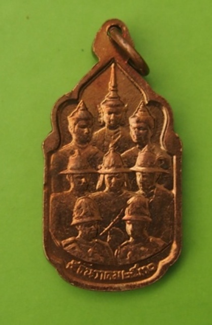 (((เคาะเดียวแดง))) เหรียญนวมหาราช ปี 2530 เนื้อทองแดง   2