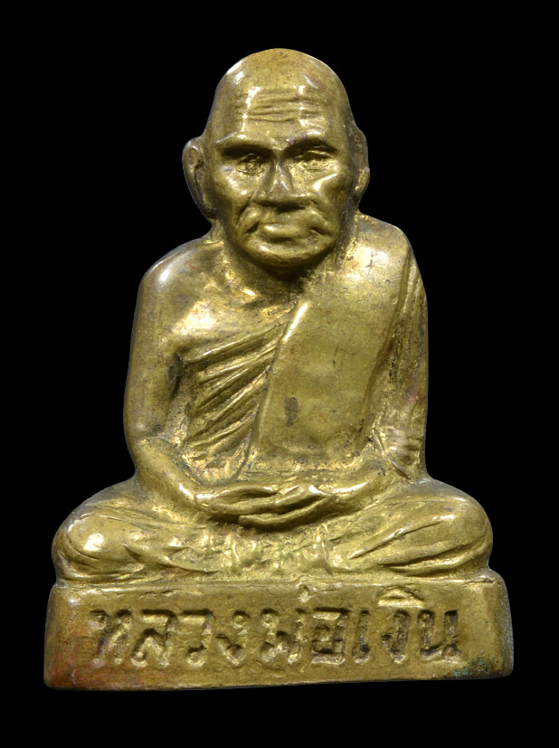 หลวงพ่อเงิน วัดท้ายน้ำ พิมพ์หน้าแก่ พ.ศ.2515