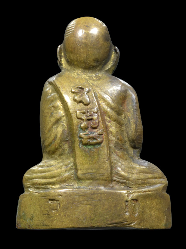 หลวงพ่อเงิน วัดท้ายน้ำ พิมพ์หน้าแก่ พ.ศ.2515