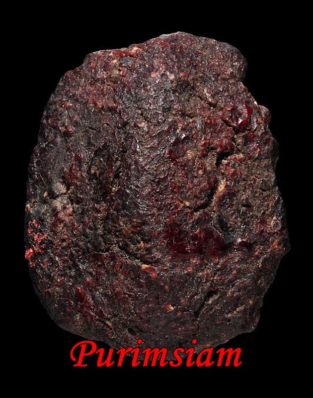 ลูกอมชานหมาก (หมากคาย ) พ่อท่านคล้าย วัดสวนขัน นครศรีธรรมราช