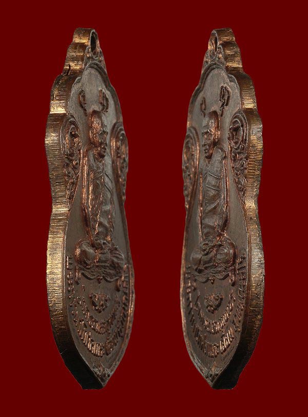  เหรียญหลวงปู่เอี่ยม วัดโคนอน เนื้อทองแดง หลังยันต์สี่ ปี2515 หลวงปู่โต๊ะปลุกเสก