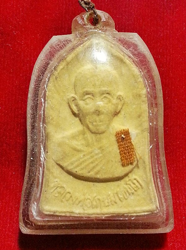 พระผงหลวงพ่อเกษม เขมโก พิธีวิสาขบูชา ปี 32 มีจีวรหลวงพ่อ