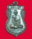 เหรียญเสมา หลังพระปิดตา หลวงปู่ดี วัดพระรูป สุพรรณบุรี ปี ๒๕๓๖  รุ่นเมตตา 1