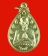 เหรียญโชคดี หลวงพ่อดี วัดพระรูป สุพรรณบุรี ปี ๒๕๓๘ 