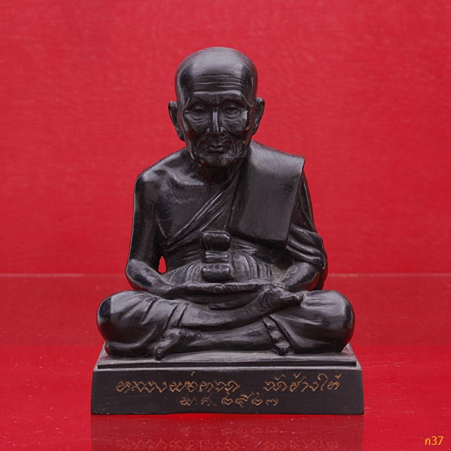 พระบูชาหลวงปู่ทวด วัดช้างให้ ปี 2527 สวยมาก...../111