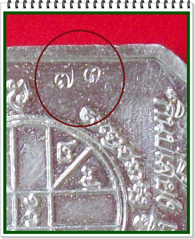 เหรียญเงินลงยากินบ่เสี้ยง เฮงเฮง หลวงพ่อเกษม เขมโก รุ่นลาภผลพูนทวี ซินนี่ฮวดไช้ ปลอดภัยตลอดกาล ปี 38