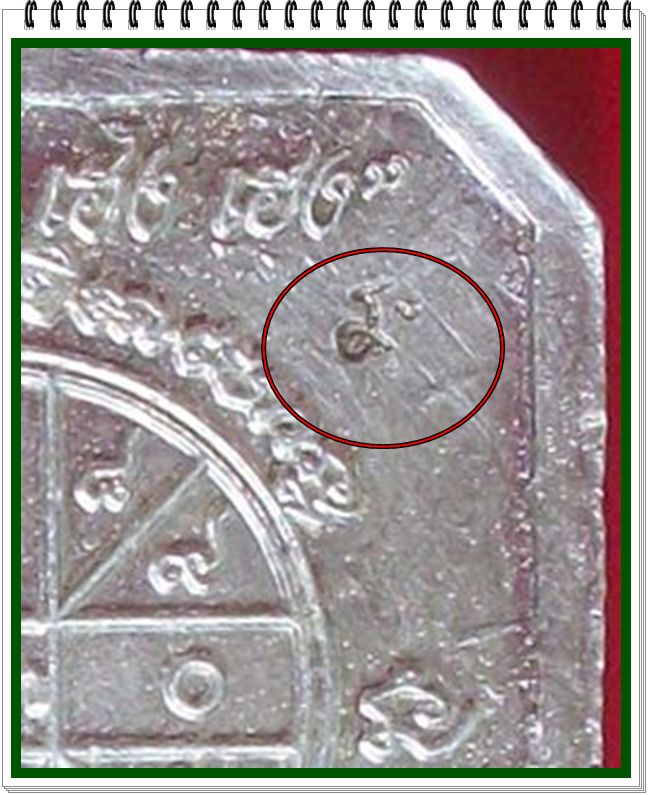 เหรียญเงินลงยากินบ่เสี้ยง เฮงเฮง หลวงพ่อเกษม เขมโก รุ่นลาภผลพูนทวี ซินนี่ฮวดไช้ ปลอดภัยตลอดกาล ปี 38