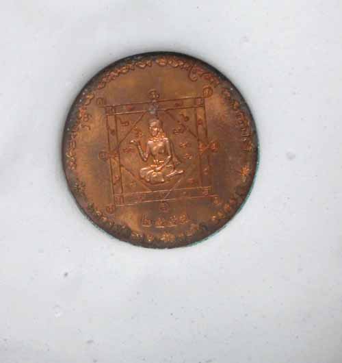 นางกวักหลวงพ่อรวยวัดตะโกปี57ขนาดหน้าตัก5นิ้ว สูง9 นิ้วเคาะเดียวเเดงครับ