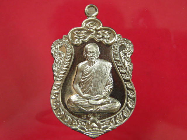  เหรียญเสมา เลื่อนสมณศักดิ์ หลวงปู่สรวง วัดถ้ำพรหมสวัสดิ์ เ นื้ออัลปาก้า พร้อมกล่อง...