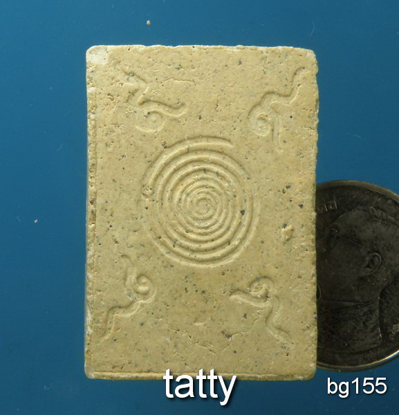 20 พระผงพระพุทธชินราช ไม่ทราบปี ไม่ทราบรุ่น