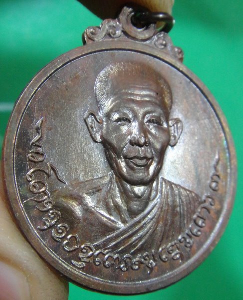 หลวงพ่อเกษม ปี18 เนื้อนวะ