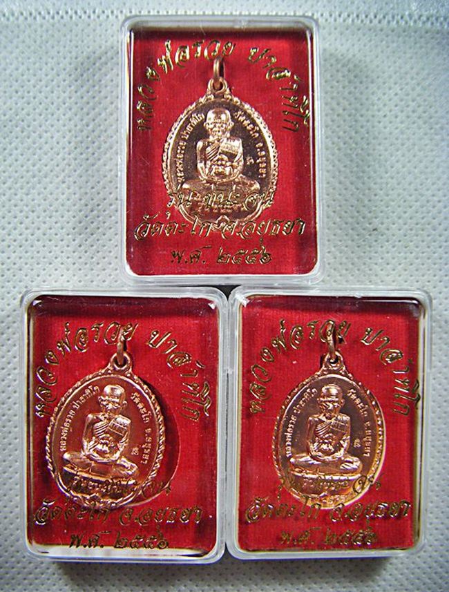 ๓เหรียญหลวงพ่อรวย วัดตะโก รุ่นชนะจนเนื้อทองแดงตอกโค๊ด ปี๕๖สวยๆพร้อมกล่องเคาะเดียวครับ(3)