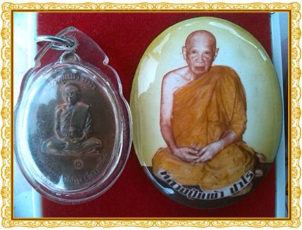 หลวงปู่แผ้ว ล็อกเก็ตใหญ่ กับ เหรียญที่ระลึกสร้างอุโบสถ 