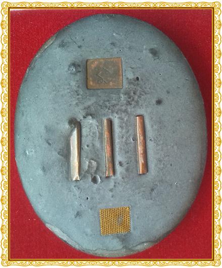 หลวงปู่แผ้ว ล็อกเก็ตใหญ่ กับ เหรียญที่ระลึกสร้างอุโบสถ 