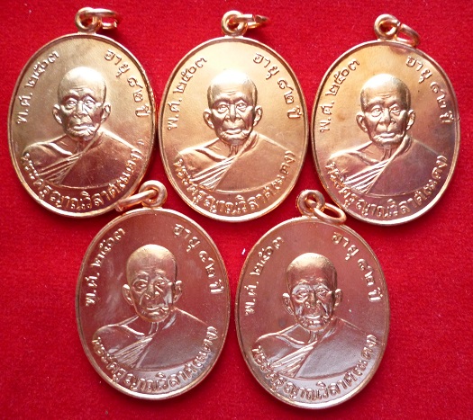 พระสวยราคาเบา 1,000 บาท เหรียญหลวงพ่อแดง รุ่นเสาร์ห้า ปี2534 วัดเขาบันไดอิฐ จำนวน 5 เหรียญ