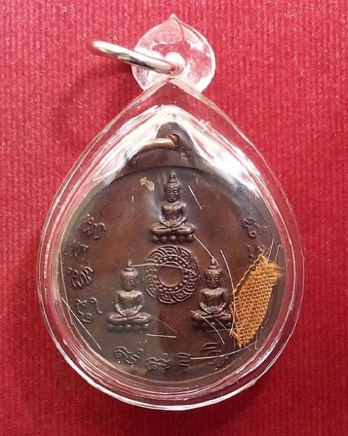 เหรียญเจริญพรรษา 7รอบ เลี่ยม+เกศา หลวงปู่ชื้น วัดญาณเสน ปี34 เนื้อทองแดง ตอกโค๊ตที่หูเหรียญด้านหลัง