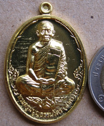 เหรียญบารมี๕๓ หลวงพ่อสาคร วัดหนองกรับ จ.ระยอง เนื้อทองสวิส หมายเลข