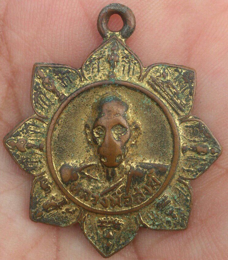 เหรียญหลวงพ่อสงฆ์ วัดเจ้าฟ้าศาลาลอย ปี 2519